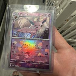 Pokemon espeon Master ball 