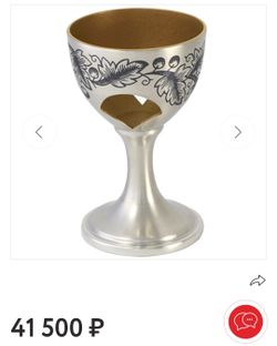 Sterling Silver Egg Stand. A luxurious and noble metal that is always in fashion.