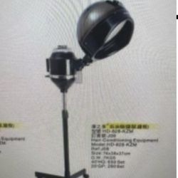 Salon Hair Streamer He 828