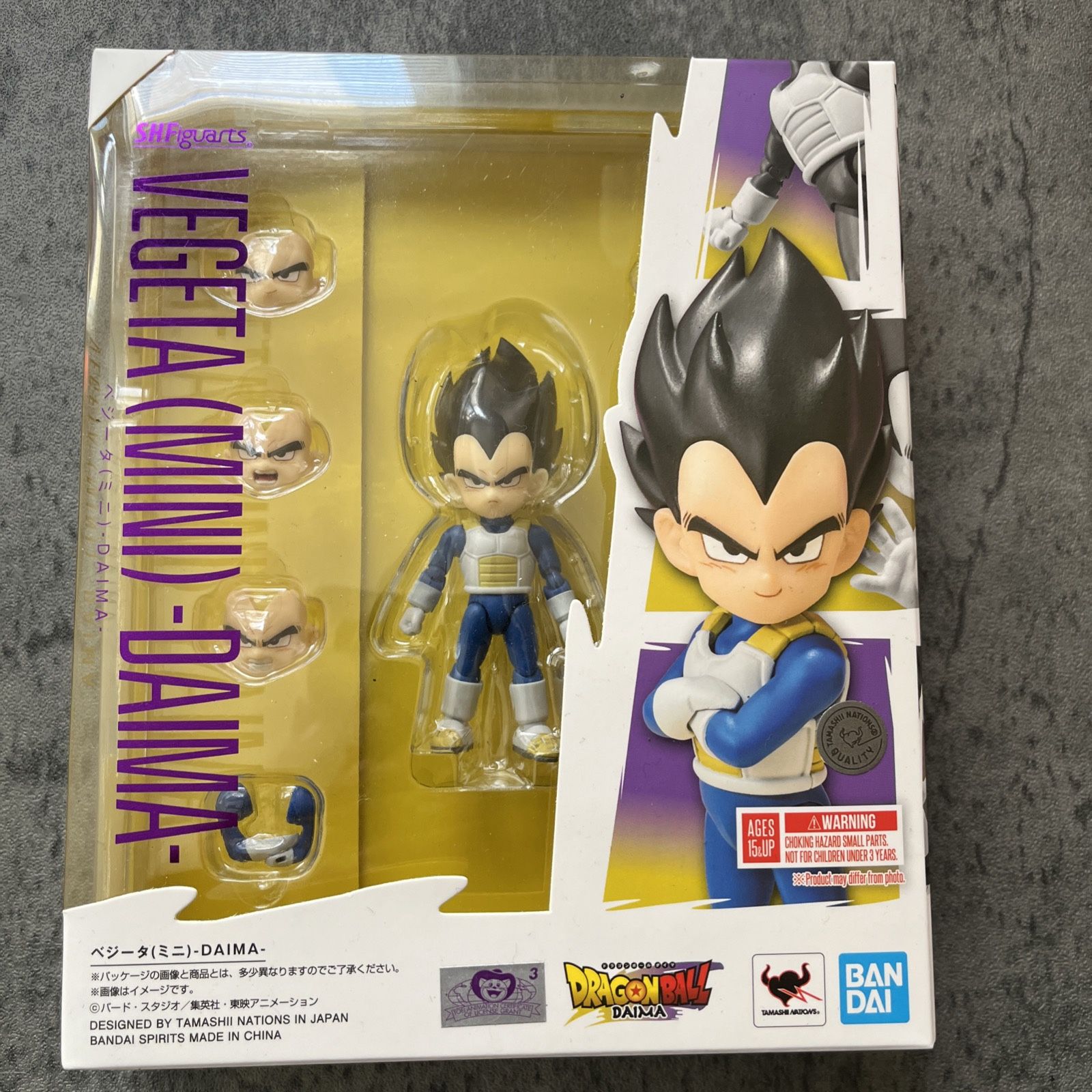 Sh figuarts Vegeta Diama 