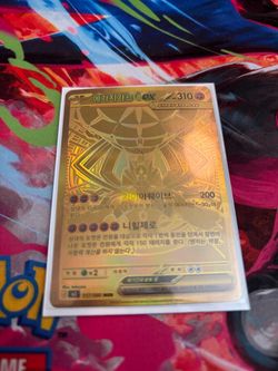 Korean mega Zygarde MUR and English mega Zygarde fullart pokemon card