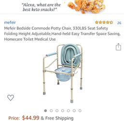 Medical steel folding commode
