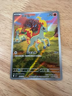 Pokemon Ponyta Full Art