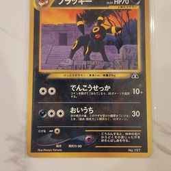 UMBREON NO. 197 NEO REVELATION NEO 2 FILE PROMO POKEMON Card JAPANESE - LP