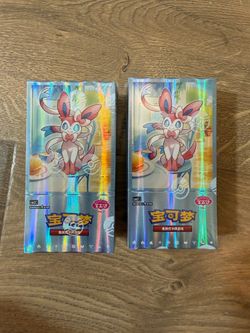 Gem pack vol 2 booster box Chinese prismatic pokemon sealed new
