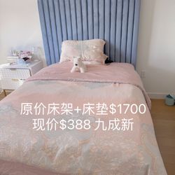 Full Size Bed Frame And Mattress. 
