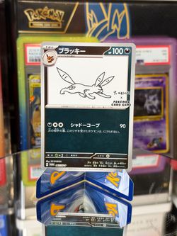 Umbreon yu nagaba