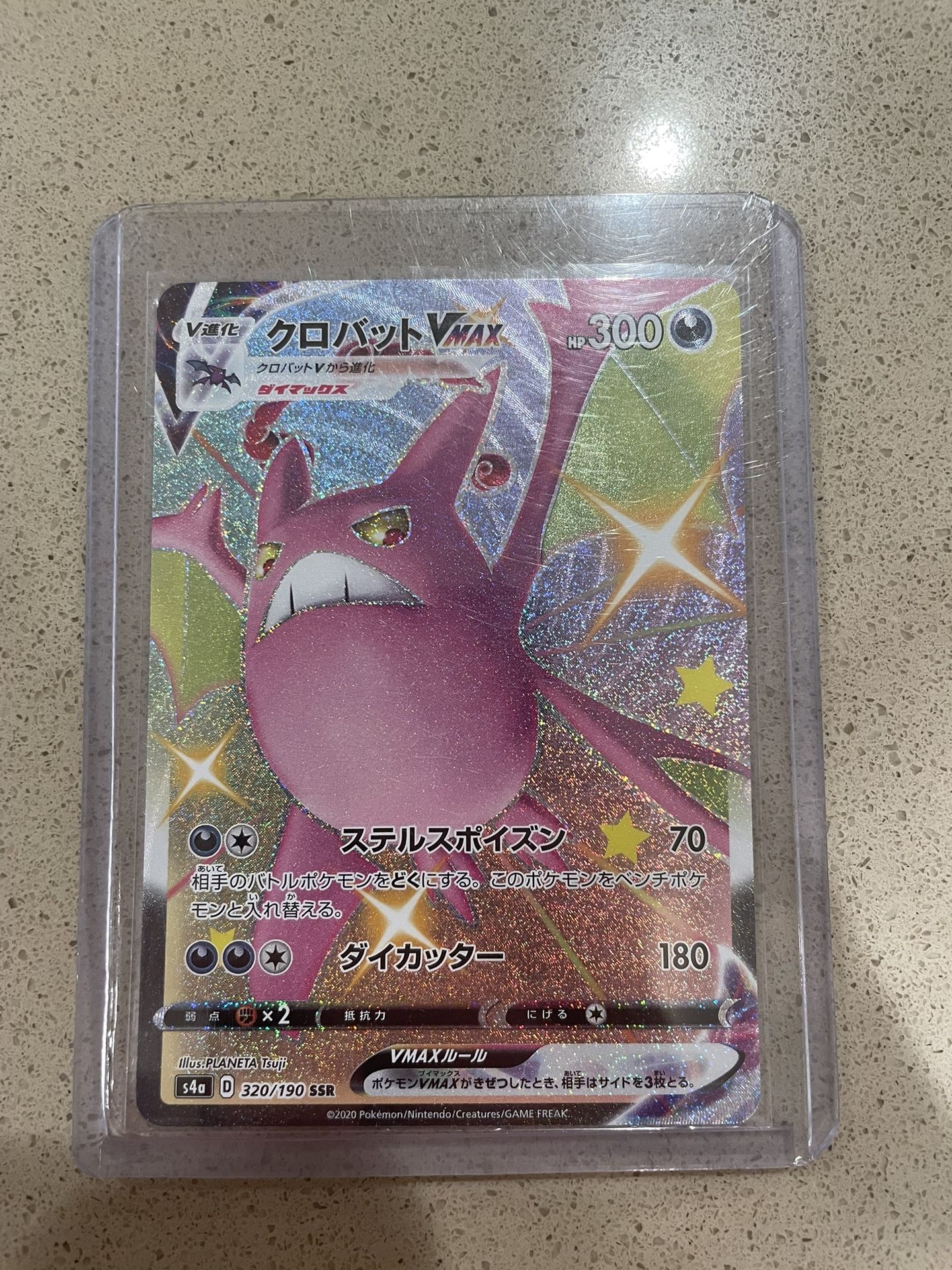 Shiny Crobat Pokémon