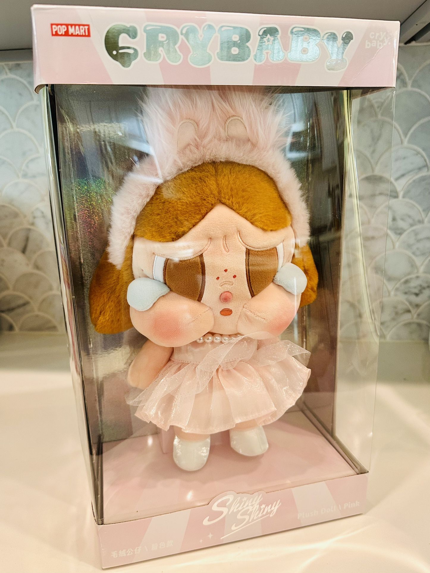Pop Mart CRYBABY Shiny Shiny (unopened - full size doll)