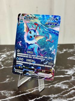Pokemon Cards Vaporeon VMAX