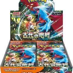 Japanese Ancient Roar Booster Box