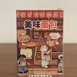 Delicious Bread Blind Box Brand New Unopened 