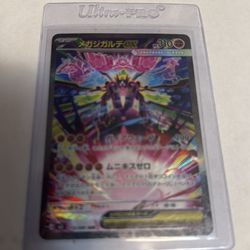 Pokemon Mega Zygarde EX in  Japanese 113/080(GEM MINT)
