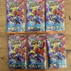Pokémon Heat Arena Booster Packs