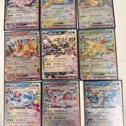 Pokemon Japanese Eevee ex RR 9 Card Terastal Festival ex Umbreon Sylveon Espeon