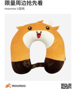 Futu Moomoo Travel Pillow