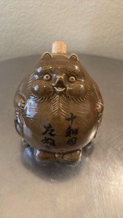 Vtg Japanese Towada Raccoon Dog Saki Bottle 