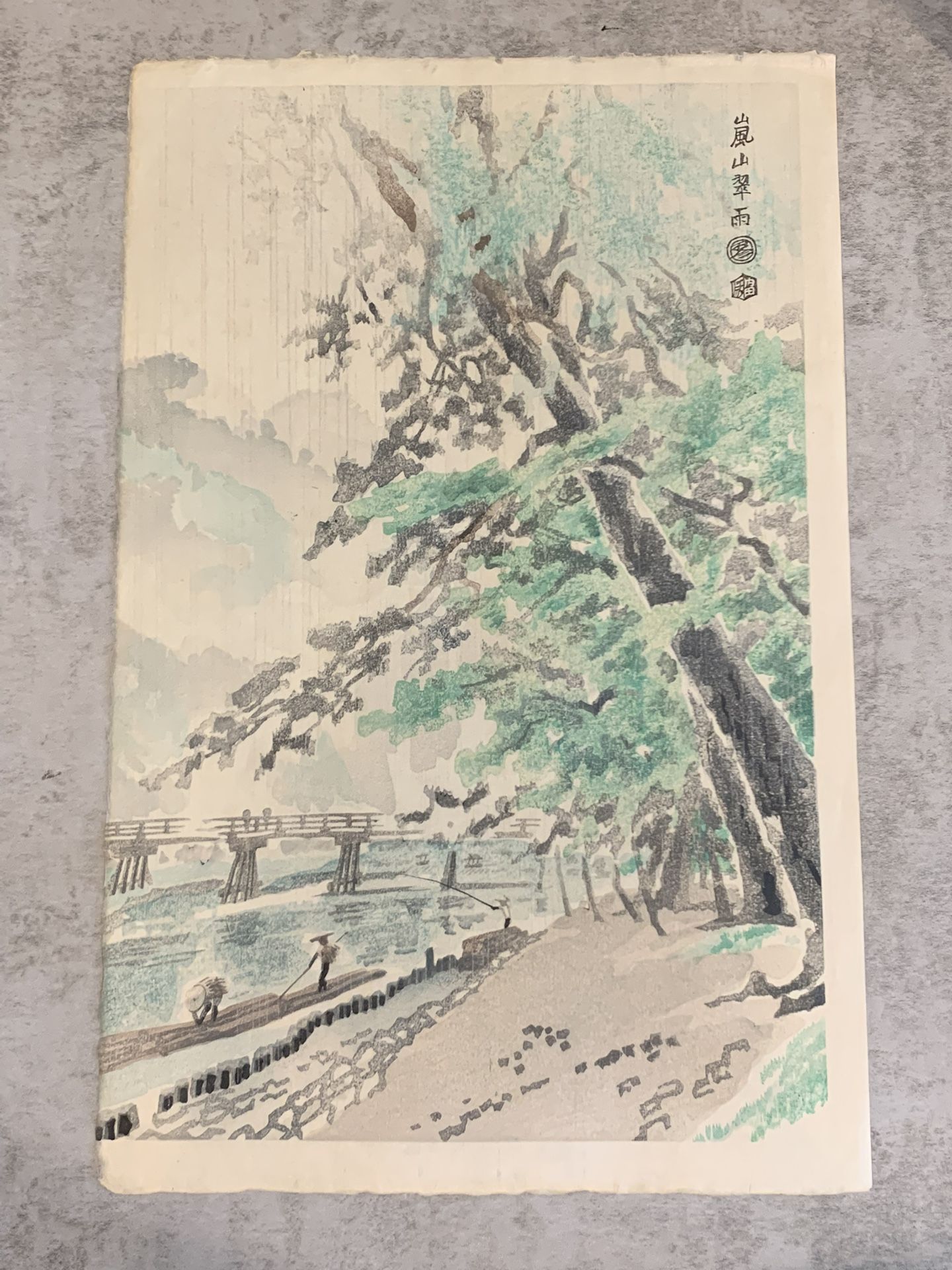 Japanese Woodblock Print by Eiichi Kotozuka "Rainy Scene of Arashiyama Park"