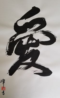 MR. FONG