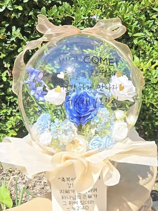 balloon bouquet For Birthday