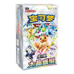 Terastal Gathering Booster Box