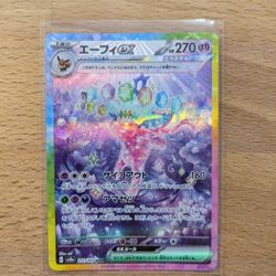 Espeon Prismatic Evolutions 