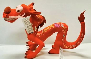 Disney Wisdom Plush Mushu Mulan February Limited Release. Mint.