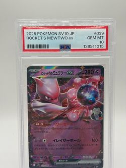TEAM ROCKET'S MEWTWO EX PSA 10