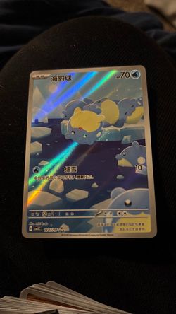 Spheal gem pack vol.5