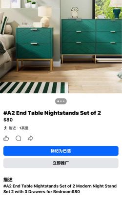 Set of 2  Nightstand