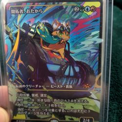 Magic The Gathering - Loot, The Pathfinder, Japanese Showcase