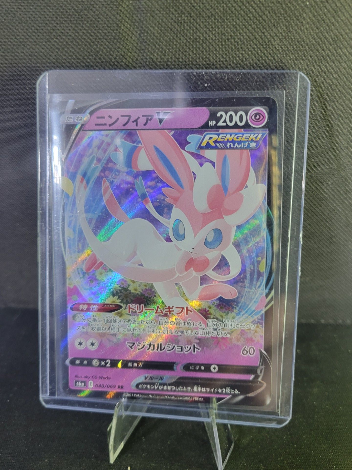 Japanese Sylveon V (Ninfia V) Pokémon Card TCG 040/069 S6a Eevee Heroes set Holo Foil