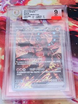 2025 Scarlet & Violet Battle Partners (KOR) Volcanion Ex SAR POP 1