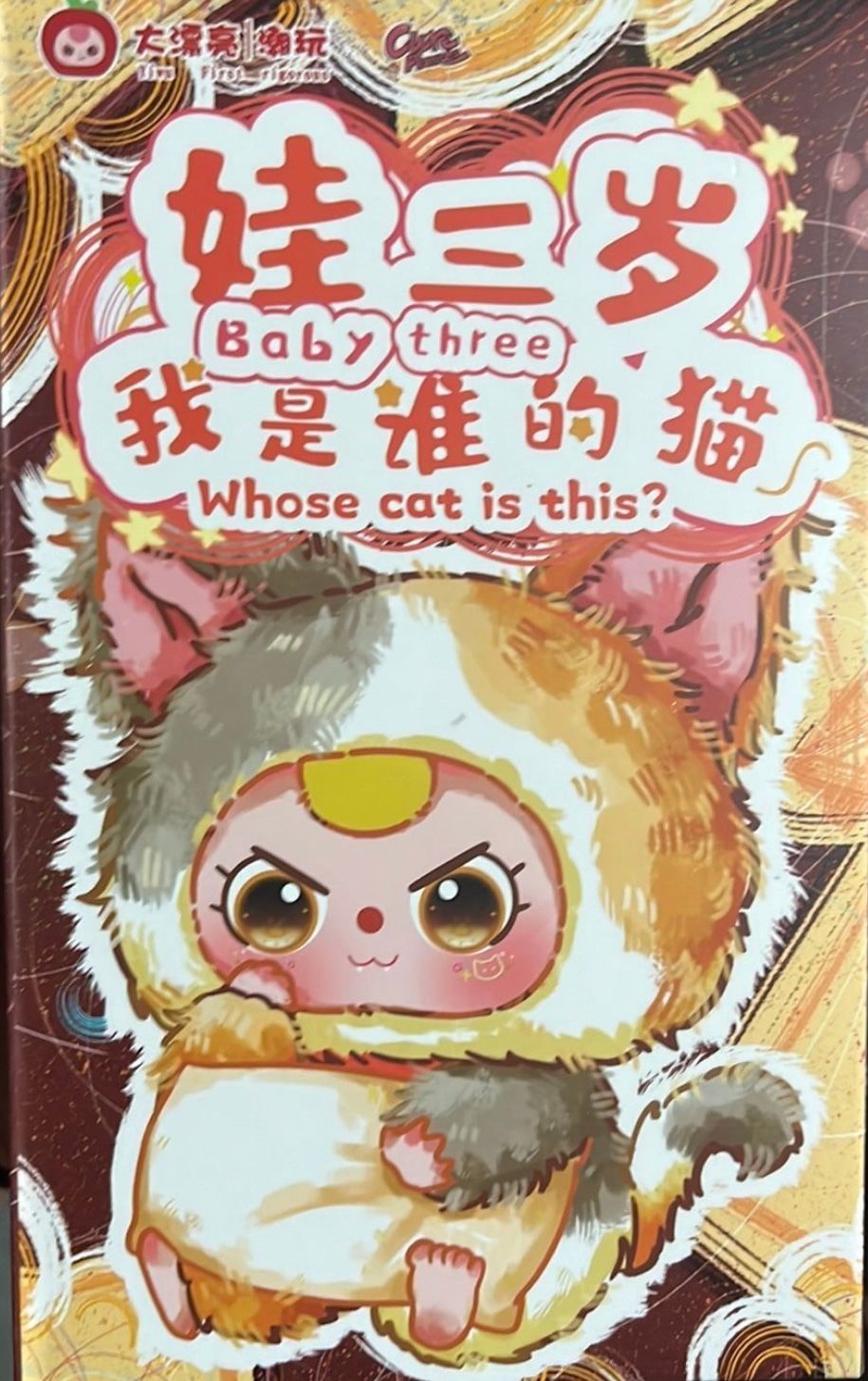 Baby three whose cat is it? 