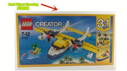 🛩️ 359 Pieces Retired LEGO New Genuine Sealed Creator Island Adventures 31064