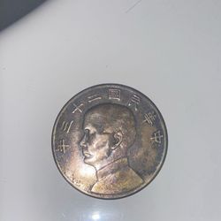 China - Republic 1 Yuan From 1934