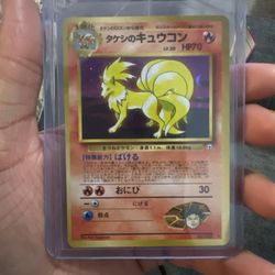 Brock's Ninetales Japanese Gym Set No. 038 Rare Holo Pokemon Card Mint