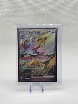 Japanese Pokémon cards pt.2