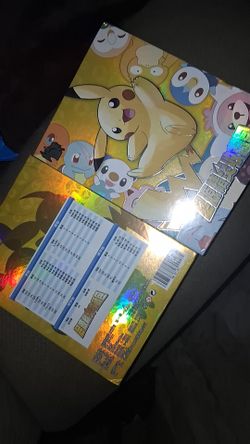Eif Pokemon Cards Origins 2.0