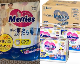 New Kao Merry's Baby Toddler Pull-up Diaper Potty Training Pants XXL (33-62 Lb) - 78 Count