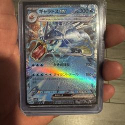 🌊 Gyarados ex – Japanese Pokémon Card (sv1S) Near Mint