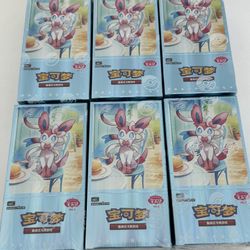 Pokemon Gem Vol 2 Booster Box