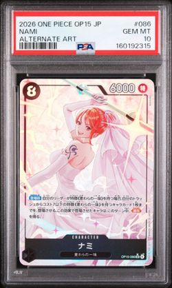 2026 ONE PIECE JAPANESE OP15-ADVENTURE ON KAMI'S ISLAND | ALTERNATE ART
