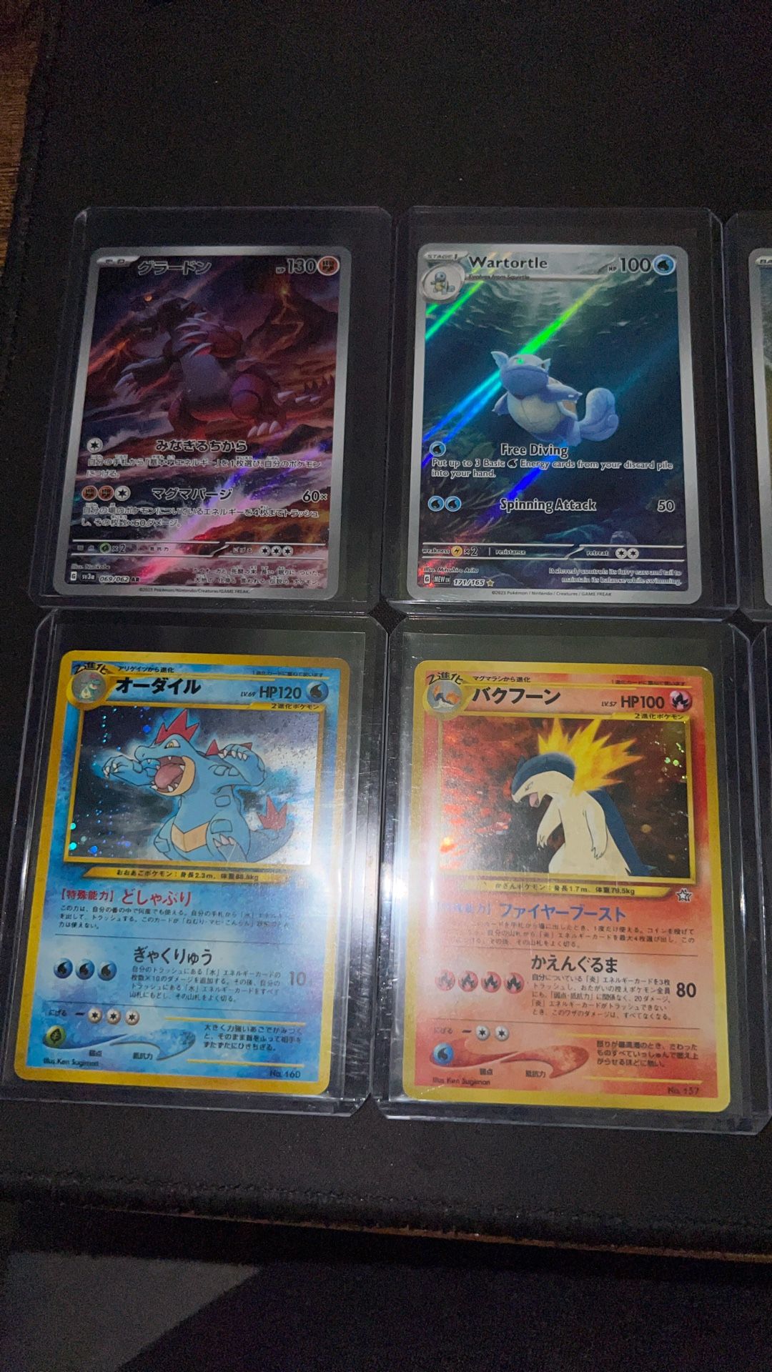Pokemon Singles
