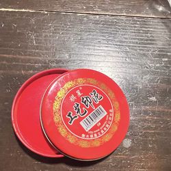 Chinese Red Ink Paste, Hanko Stamp Ink Pad, Chop Ink for Stamping, Inkan/Hanko Name, Sealing, Painting, Fingerprint, Round Calligraphy Seal Ink Pads, 