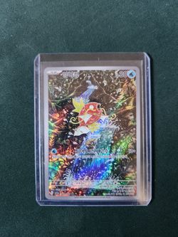 Magikarp koreon