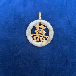 14K Gold And Jade Chinese Pendant Large Size