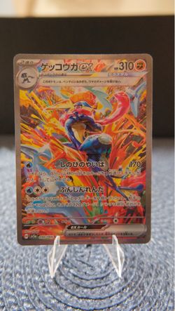 Greninja ex Japanese Pokemon Card
