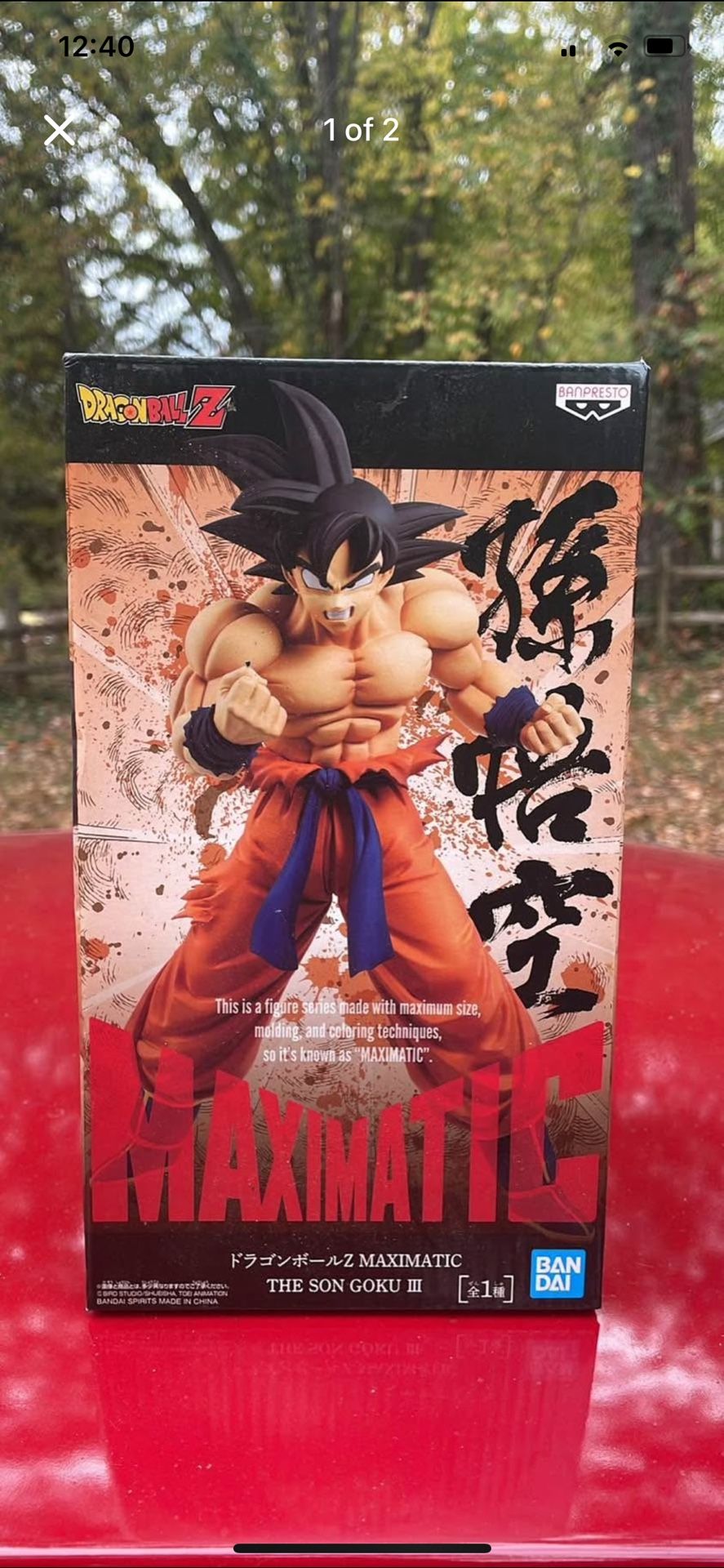Dragon Ball Z Action Figure (new )