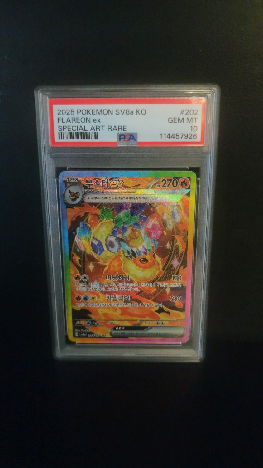 2025 POKEMON KOREAN SV8a-TERASTAL FEST FLAREON EX - PSA 10